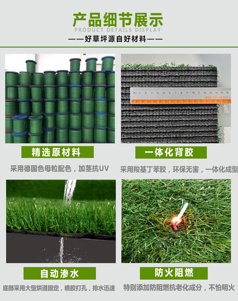 产品细节.jpg
